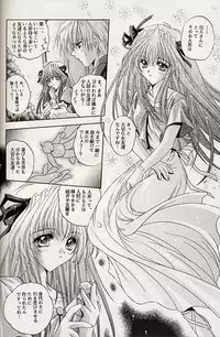 (C59) [SLIME INN (Hayashiya Pe)] Love Bird (AIR)