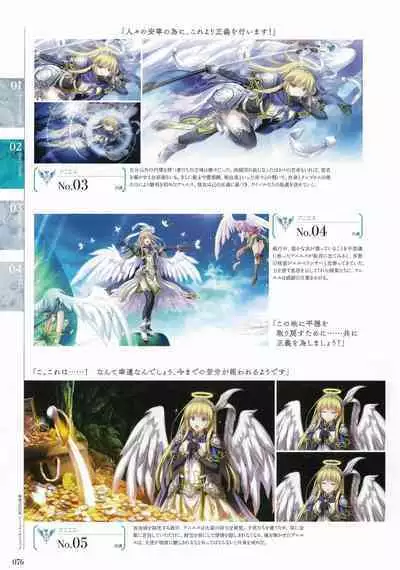 Sankai Ou no Yubiwa Perfect Guidebook