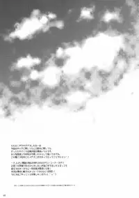 (C78) [Esecool (BOSS Chin)] Kimari Monk (Dragon Quest III)