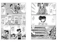 [Watanabe Yoshimasa] Memorial Search