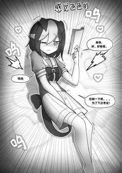 Te bie zhou xiang yao bian qiang !!!!