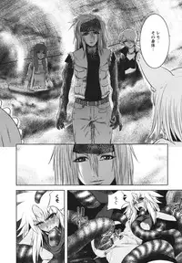 [Kawazuko Chouji] m7 -Minor Seven- Jou