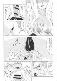 (C74) [Spirit Guide] songstress tally ho!! (Macross Frontier)