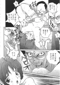 [Anthology]INDEEP 18 Harpoon man beautiful girl collection