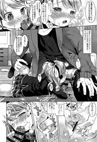 [Mutou Mato] my little lady