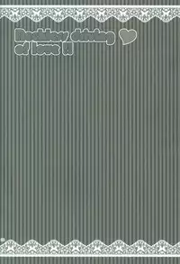 [OVERDOSE (Hashiba Yachi)] Reckless driving of love!! (Axis Powers Hetalia)