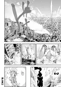 COMIC KURiBERON 2018-12 Vol. 74