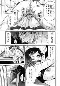 [Distance] Michael Keikaku 2