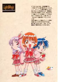 (C55) [MGW (Isou Doubaku)] Light & Magic (To Heart)