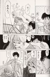 [Renn Sport] Kinshin Shimai Choukyou