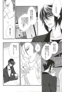 (SUPER24) [Bamboo Ring! (Isobe)] Dandelion (K)