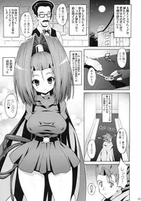 (C78) [FREAKS, CHIBIKKO KINGDOM (Kekocha, Mike, Onomeshin)] Love Madante (Dragon Quest VI)