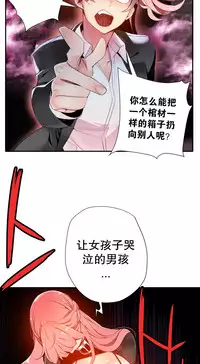 [Juder] Lilith`s Cord Ch.1-14 [Chinese]