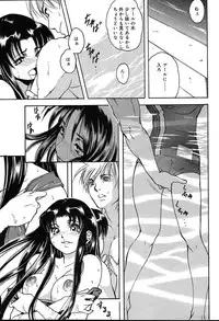 COMIC MUGA [2004-08] Vol.12