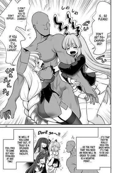 Nureru Eientei | Wet Eientei