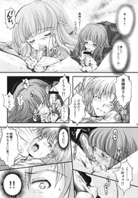 (C82) [HIGH RISK REVOLUTION (Aizawa Hiroshi)] Shiori Vol.19 Zetsubou no Kyouen Joukan (Tokimeki Memorial)