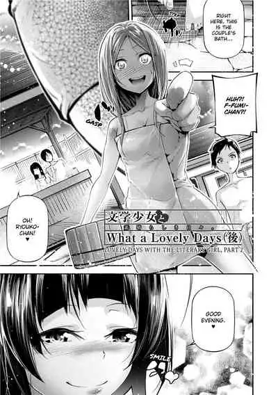 [JAKE] Kannou Shousetsu Shoujo | Suggestive Reading [English] [Decensored] [Digital]