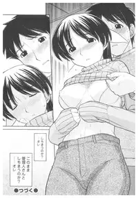 [Anthology] Platina Vol. 1