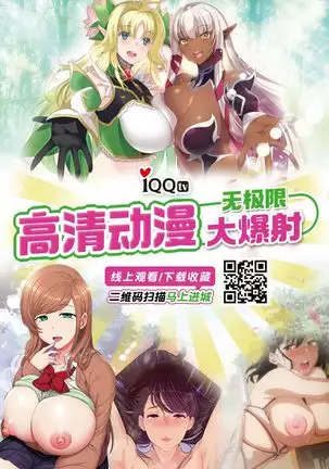 Anata-sama Senyou Soap-jou Eriko