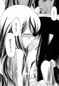 [Benjamin] Sono Te wo Totte