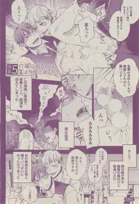 BOY'S ピアス 2014-07