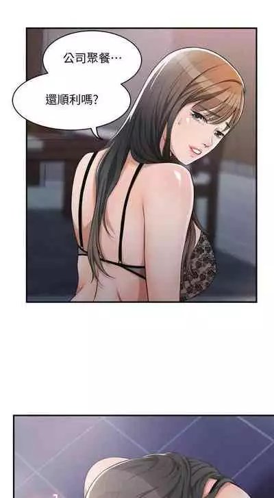 抑欲人妻01