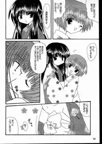 (C58) [VENOM (Alto Seneka, Rusty Soul)] Beauty's GAME (Air)