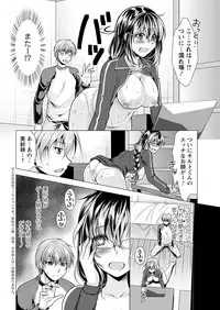 Action Pizazz 2017-02 [Digital]