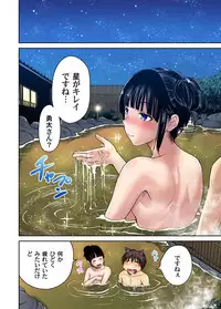 [Okumori Boy] Oretoku Shuugakuryokou ~Otoko wa Jyosou shita Ore dake!! Ch. 1-23 [Digital]