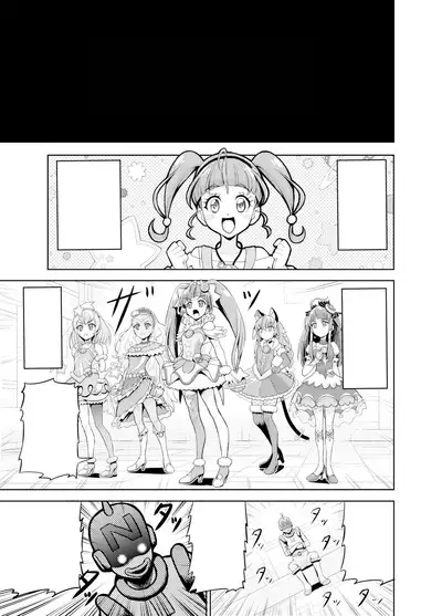 Hoshi Asobi | Star Playtime