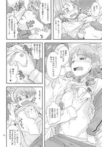 (C89) [Nekousa Pudding (Ra-men)] Yarukubo Murikubo. (THE IDOLM@STER CINDERELLA GIRLS)