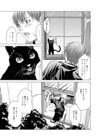 Canopri Comic 2011-07 Vol.9 [Digital]