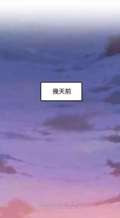 恋爱大富翁 (作者:朴亨俊) 官方中文 1 - 2 (连载中)