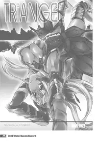 (C78) [Fujiya Honten (Thomas)] Hunter's Bible (Monster Hunter)