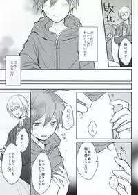 (C85) [kirscherise (hana)] Dame da yo Togami-kun! (Danganronpa)