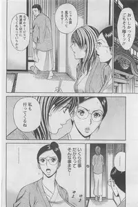 Action Pizazz DX 2008-05