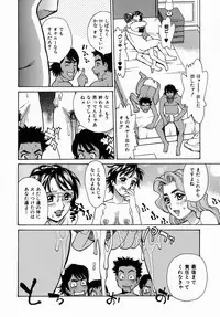 [Makibe Kataru] Yaritai Karada - The Flesh Which It Wants To Fuck