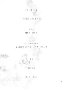 (C88) [Mushiyaki!! (Kanbayashi Makoto)] ENCORE! (Love Live!)