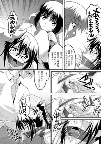 COMIC PLUM DX 09 [Digital]