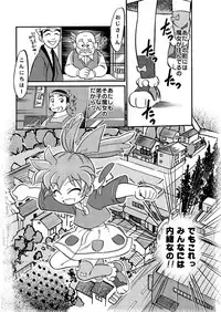 [CHROMATIC ROOM (Maka Fushigi)] Mahou no Okusuri (Various) [Digital]