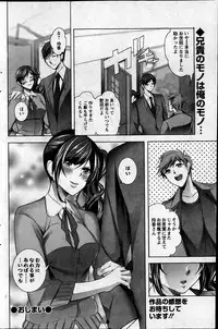 Action Pizazz Special 2013-06