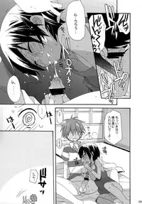 (SPARK4) [ciaociao (Araki Kanao)] Diamond King (Summer Wars)