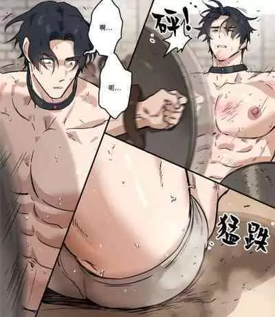 Grey Castle no Kuro Uma | 灰色城堡中的黑马