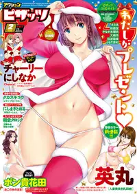 Action Pizazz 2017-02 [Digital]