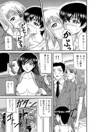 [Anthology] MoeStar BEAST Vol.1 [Digital]