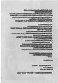 (C77) [MATILDA] Mahou Tsukai san, Oshizuka ni. (Touhou Project)