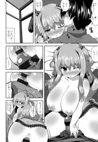 [Shiroie Mika] Loli Kyoshibori - Kozukuri Holic