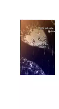 Perfect Half Ch.1-25 (English) (Ongoing)