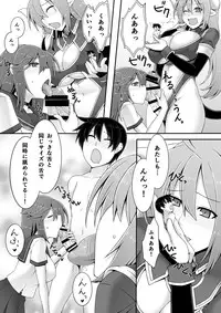 [I-Raf-you (Various)] Microne Magazine Vol. 30 [Digital]