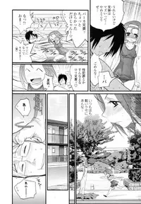 COMIC Tenma 2009-11